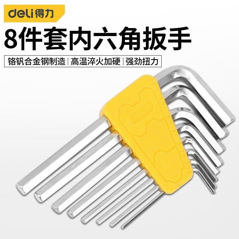 Bộ cờ lê lục giác đầu bằng Deli DL230008