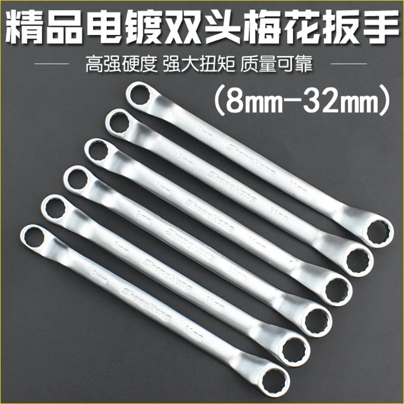 Bộ cờ lê tròng đôi sửa chữa ô tô chuyên dụng 6-32mm