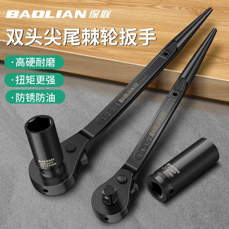 Cờ lê giàn giáo hai đầu đảo chiều đuôi nhọn tự động