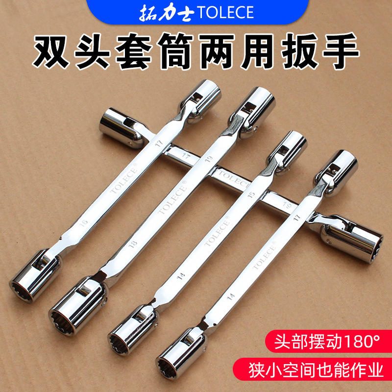 Cờ lê khẩu xoay 2 đầu linh hoạt 8-32mm sửa chữa ô tô