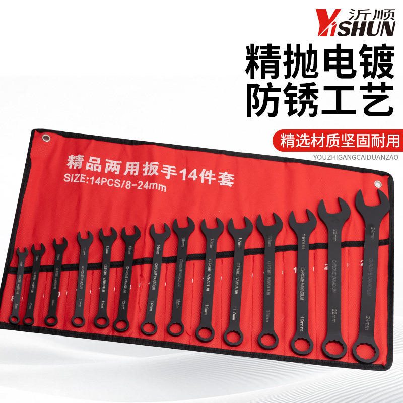 Bộ cờ lê vòng miệng 14 chi tiết sửa chữa ô tô