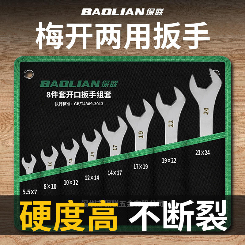 Bộ cờ lê vòng miệng siêu mỏng dụng cụ sửa chữa ô tô