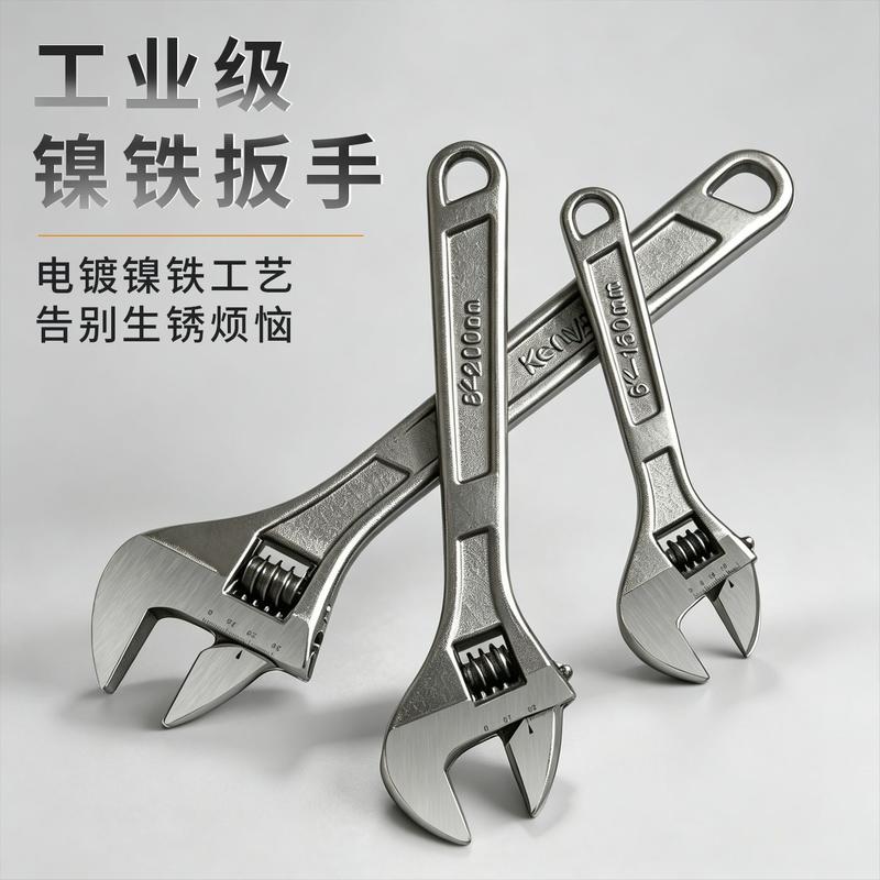 Mỏ lết niken đen đa năng miệng rộng sửa chữa chuyên nghiệp
