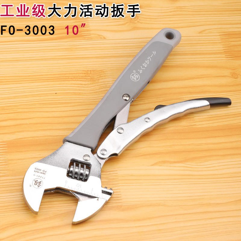 Cờ lê mỏ lết đa năng công nghiệp Fukuoka FO-3002 FO-3003