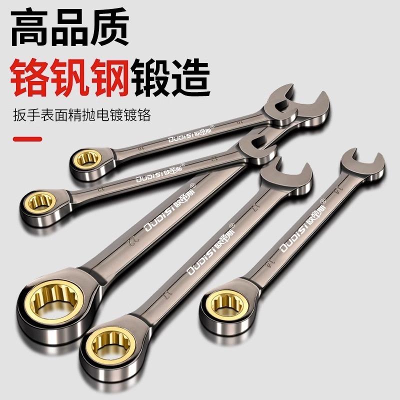 Bộ Cờ Lê Vòng Miệng Tự Động Hai Đầu Đảo Chiều Cao Cấp