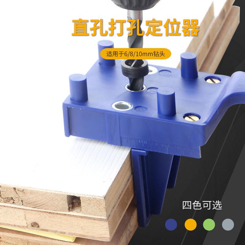 Bộ định vị khoan lỗ thẳng chốt gỗ làm mộc DIY cao cấp