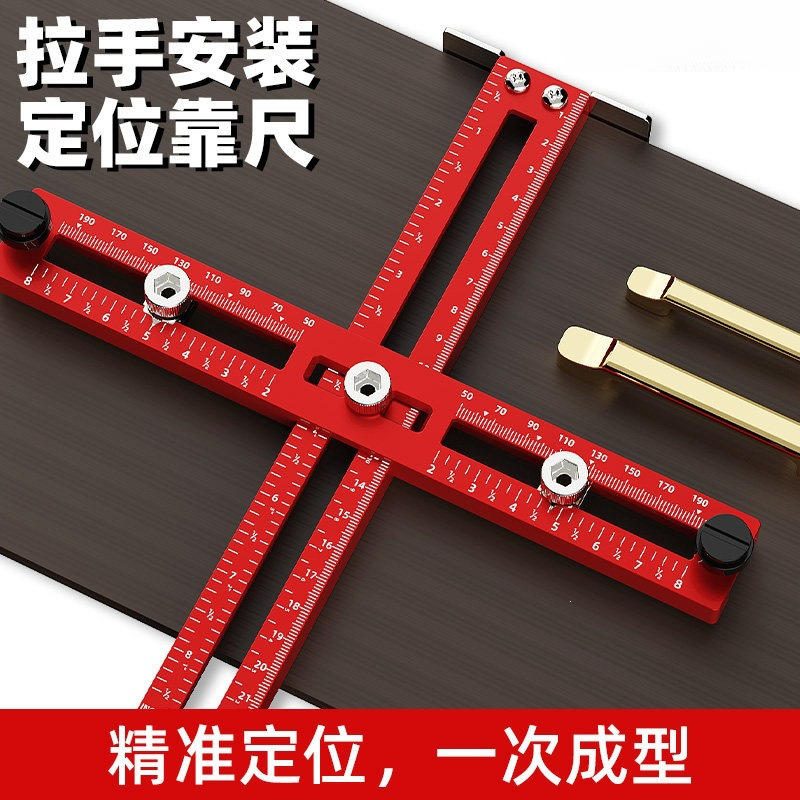 Dụng cụ định vị khoan lỗ tay nắm tủ gỗ đa năng tiện lợi