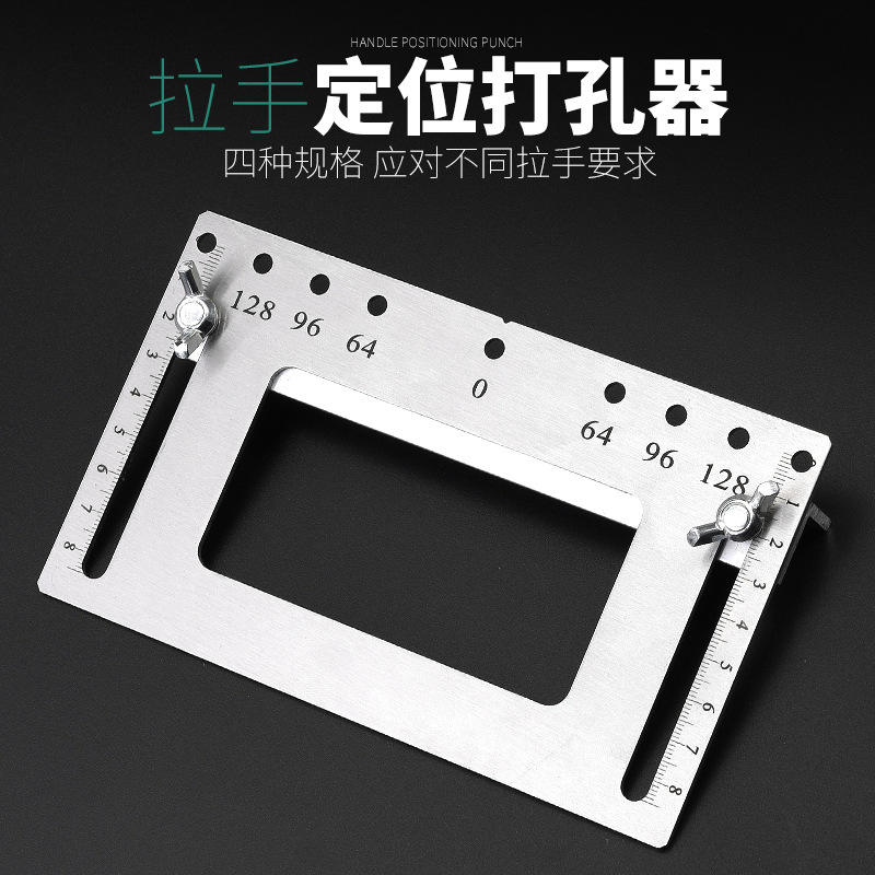 Dụng Cụ Định Vị Khoan Lỗ Tay Nắm Cửa Gỗ Đa Năng