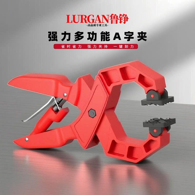 Kẹp chữ A kẹp gỗ đa năng cố định khung hình và tấm gỗ
