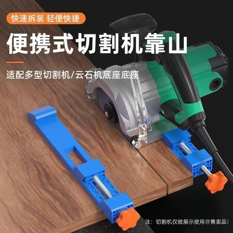 Thước Định Vị Cữ Cắt Cho Máy Cắt Gỗ Dụng Cụ Mộc