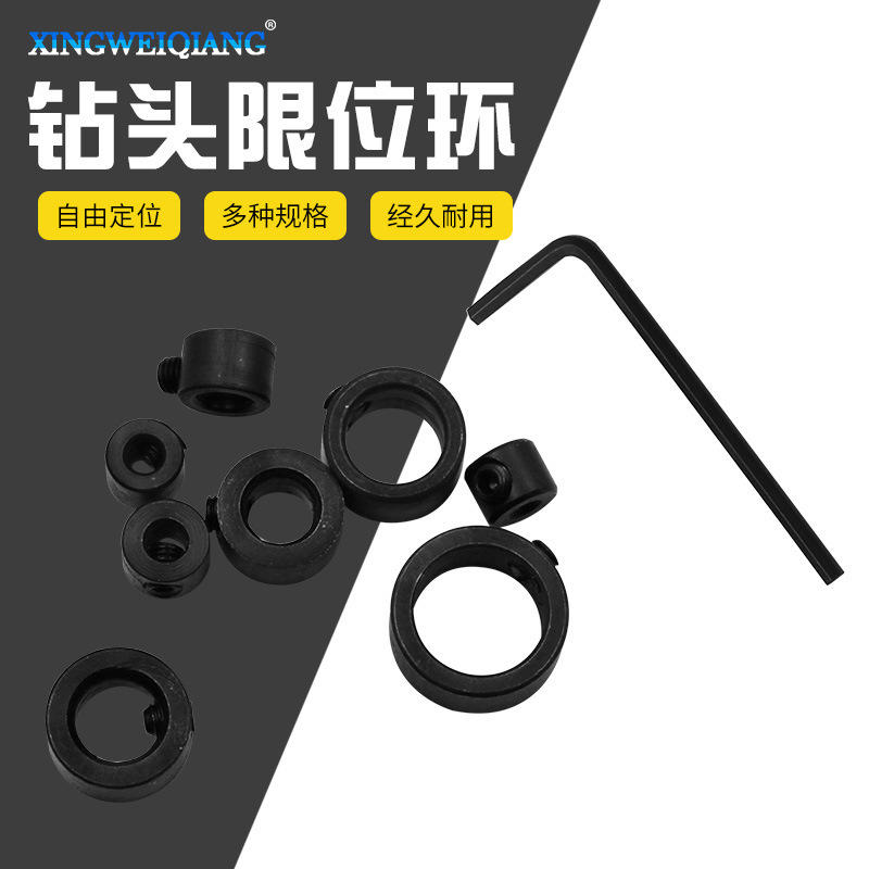 Bộ vòng hãm mũi khoan gỗ 3-16mm giới hạn độ sâu (8 vòng + 1 khóa)