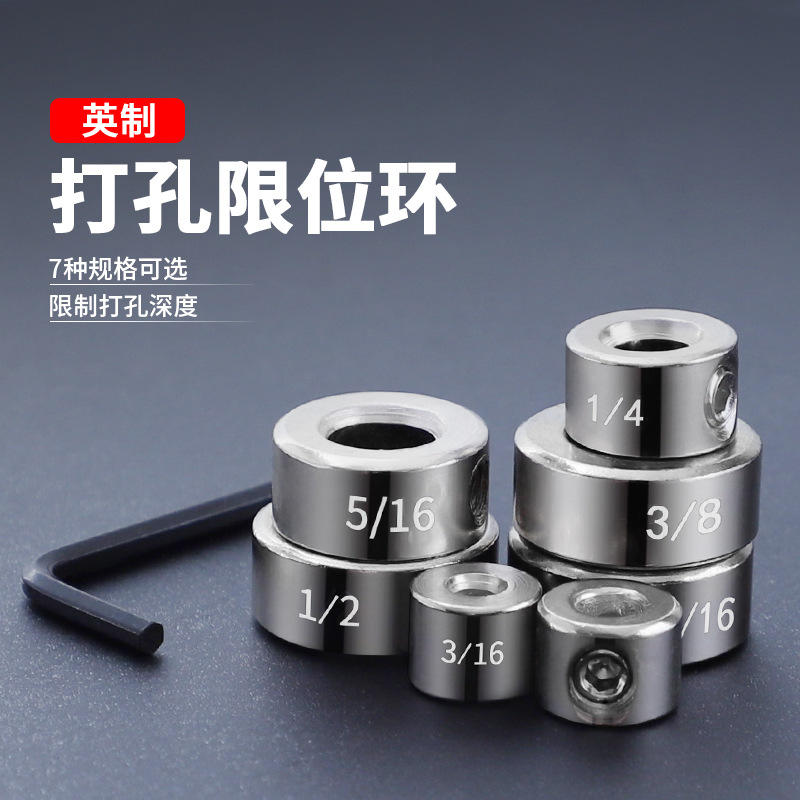 Bộ 7 Vòng Chặn Mũi Khoan Hệ Inch Định Vị Độ Sâu Gỗ