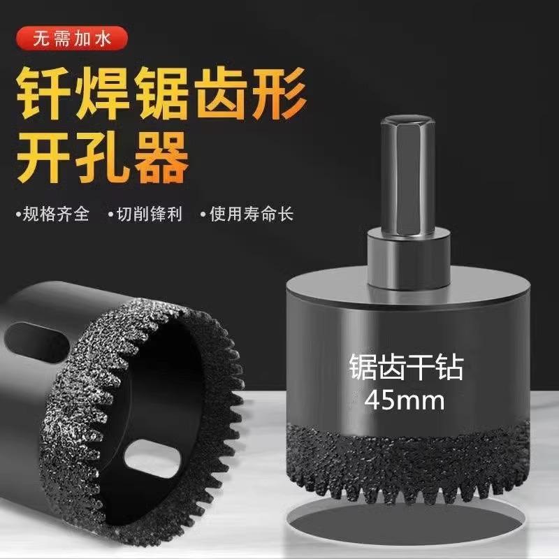 Mũi Khoan Kim Cương Hàn Chân Không Cho Gạch & Đá