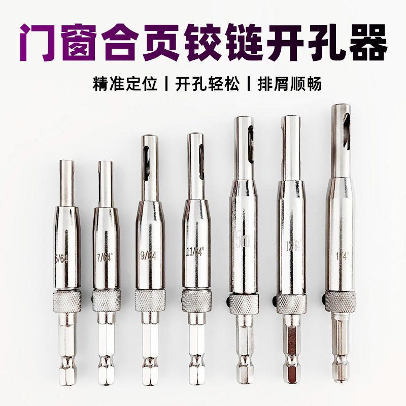 Bộ mũi khoan bản lề tự tâm làm gỗ