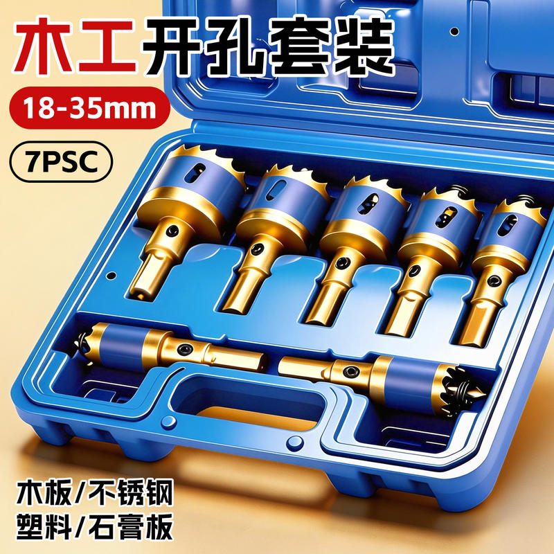 Bộ mũi khoan khoét lỗ gỗ, kim loại, nhựa & thạch cao