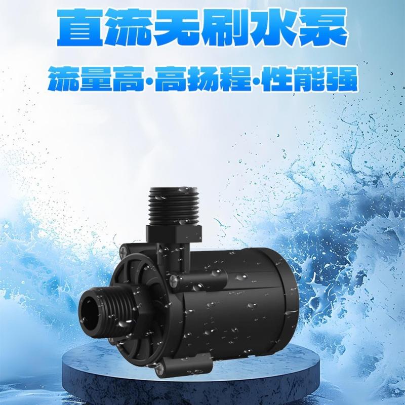 Bơm chìm không chổi than DC24V tăng áp bình nước nóng 12m