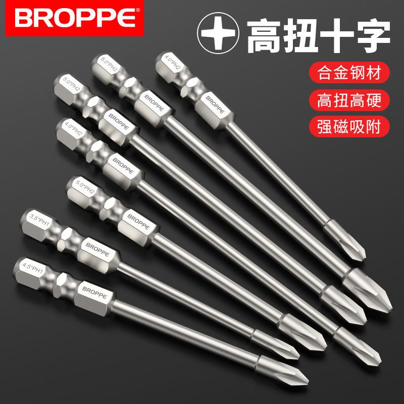 Bộ đầu tô vít chữ thập BROPPE thép S2 từ tính cao cấp