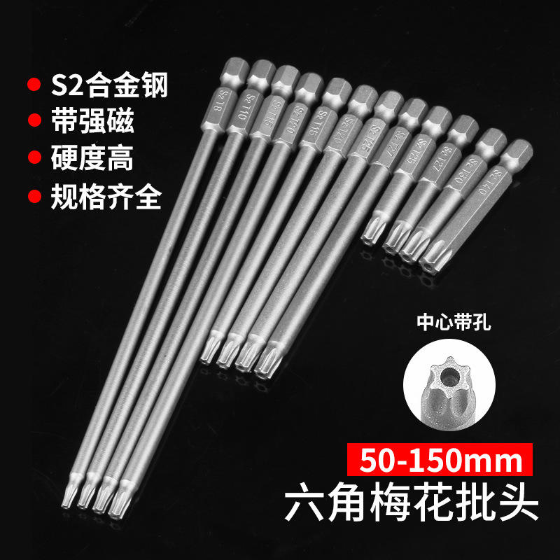 Đầu Tua Vít Hoa Thị S2 1/4 Inch Có Lỗ Lục Giác