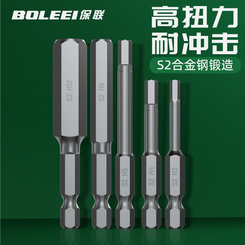 Bộ Đầu Tô Vít Lục Giác S2 Từ Tính Dài Cho Máy Khoan