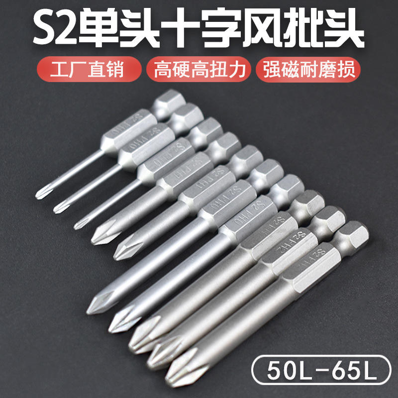 Đầu Tô Vít Ba Ke Từ Tính Thép S2 Chân Lục Giác 1/4 Inch