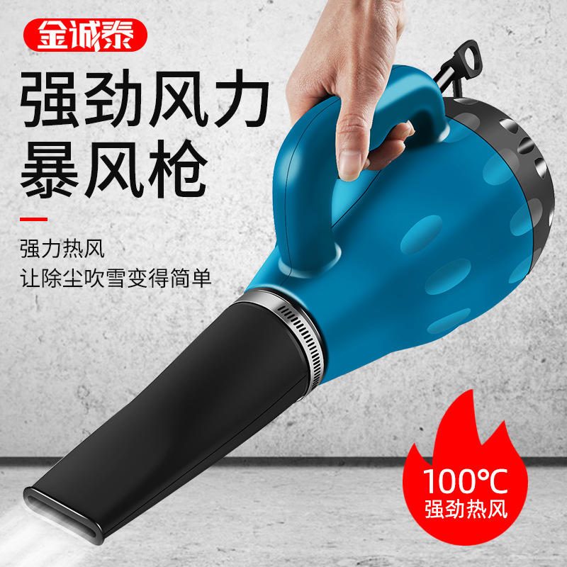 Súng Thổi Hơi Nóng Công Nghiệp Nhiệt Độ Cao
