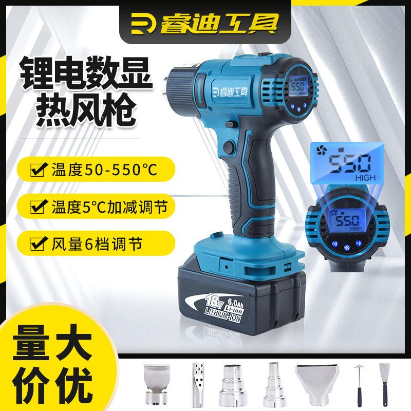 Súng Thổi Nhiệt Dùng Pin Kỹ Thuật Số Máy Hàn Nhựa Cầm Tay