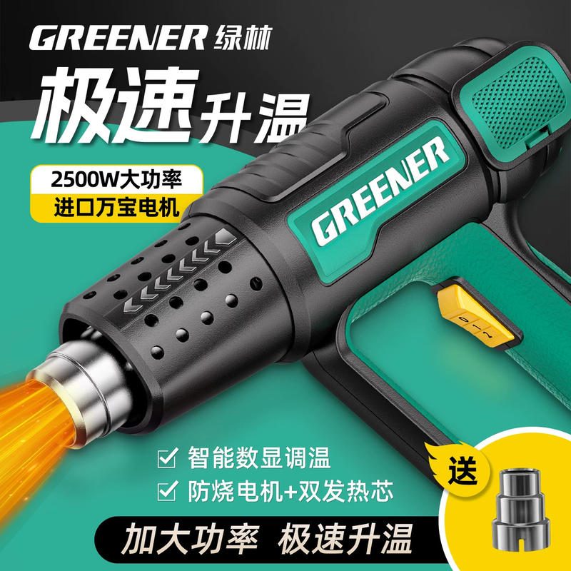 Súng Thổi Nhiệt Công Nghiệp Hiển Thị Số 2000W-2500W