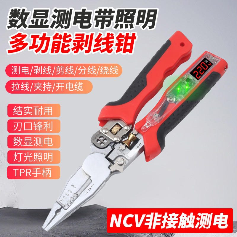Kìm điện đa năng đo điện hiển thị số có đèn LED tuốt dây