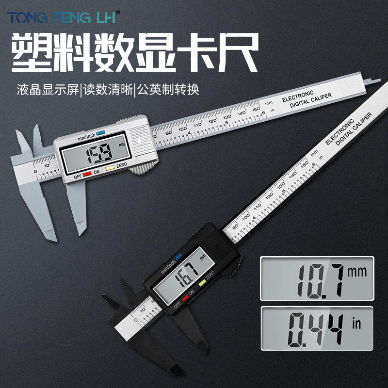 Thước Kẹp Nhựa 0-150mm Dụng Cụ Đo Đường Kính Trong Ngoài