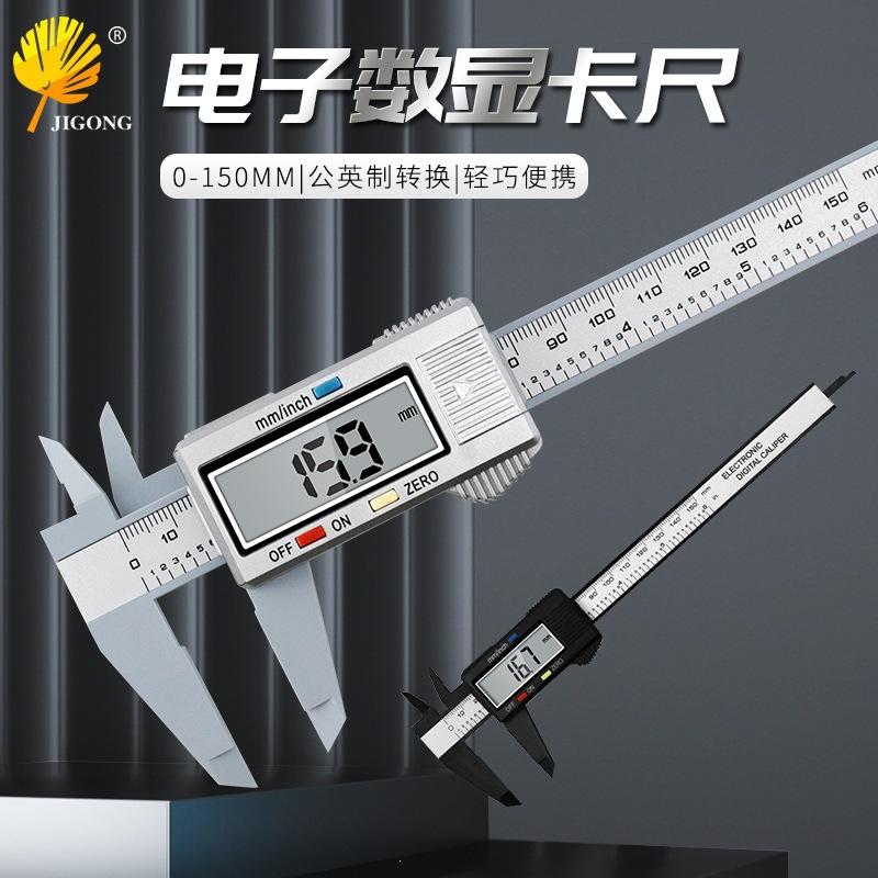 Thước Kẹp Nhựa 0-150mm Đo Đường Kính Trong Ngoài