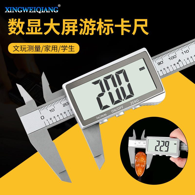 Thước kẹp điện tử 150mm màn hình LCD lớn đo chính xác