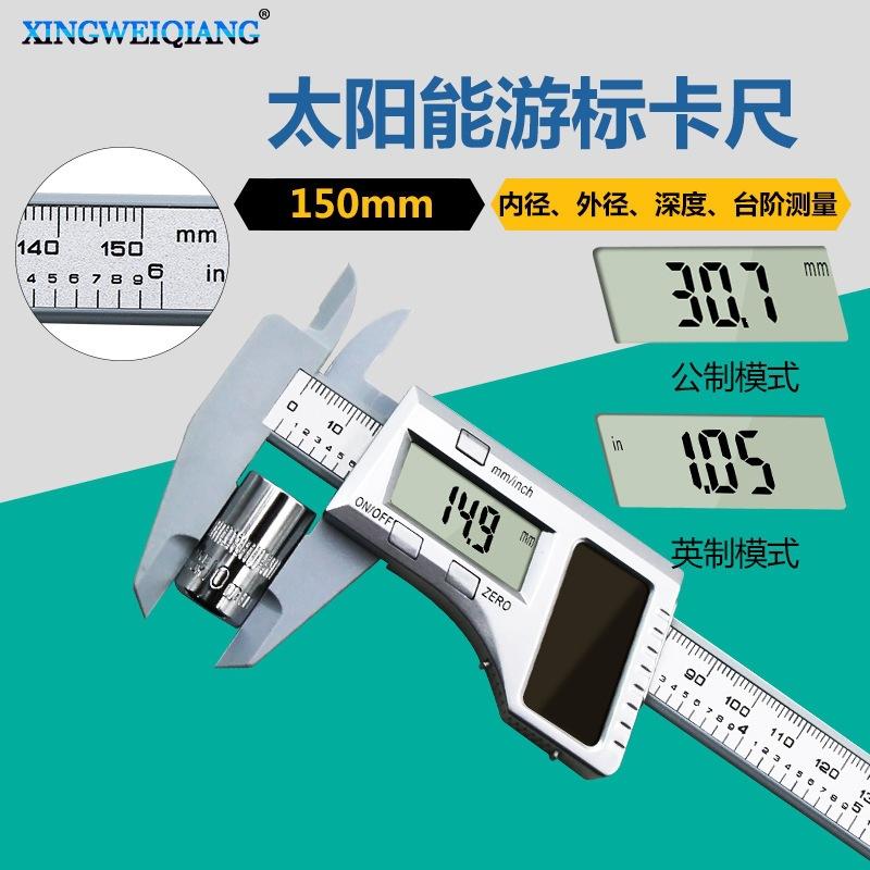 Thước Kẹp Điện Tử Năng Lượng Mặt Trời 0-150mm Nhựa