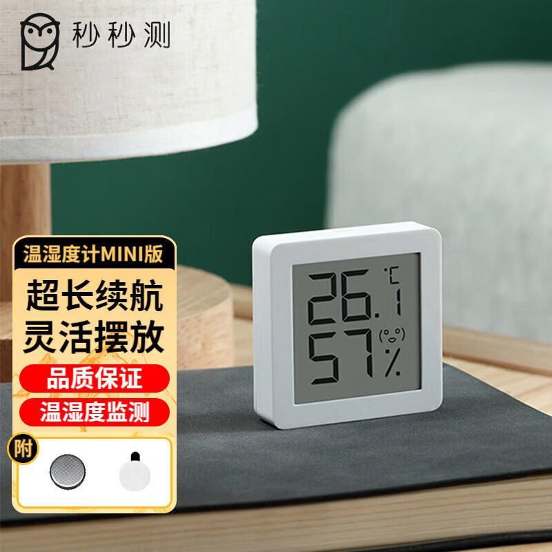 Nhiệt ẩm kế thông minh mini Miaomiaoce trong nhà