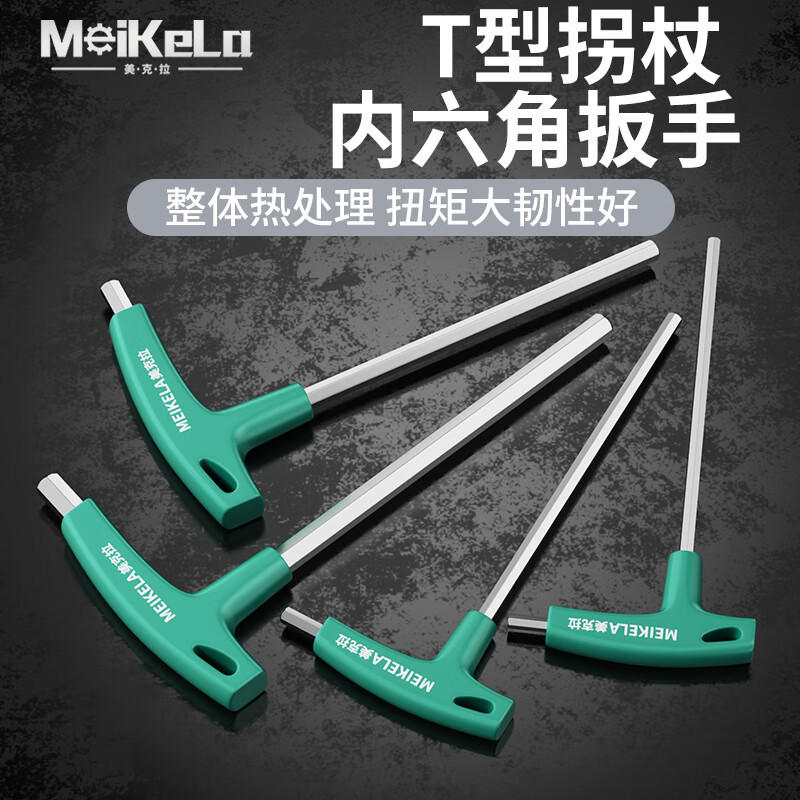 Cờ lê lục giác chữ T thép Chrome Vanadium 3 đầu